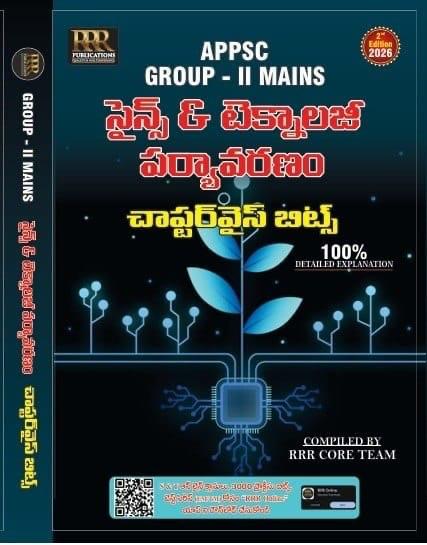 BITBANK)RRR PUBLICATIONS APPSC SCIENCE AND TECHNOLOGY BITBANK
